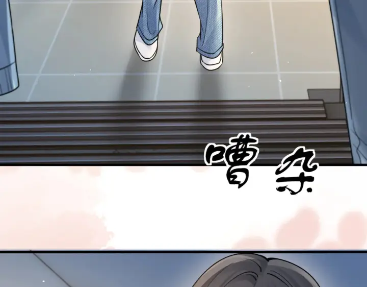 漫画《你听得见》第107话 是不是后悔了第9张图