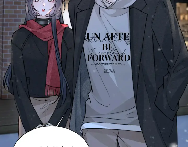 漫画《你听得见》第108话 我在追他第14张图