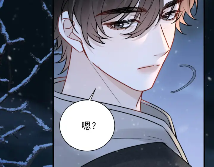 漫画《你听得见》第108话 我在追他第16张图