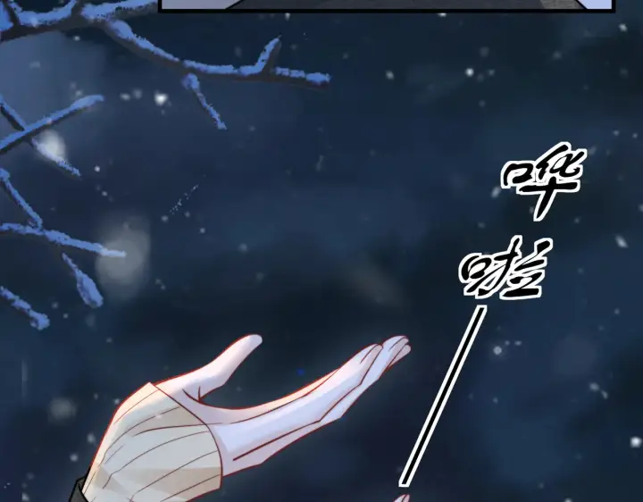 漫画《你听得见》第108话 我在追他第17张图