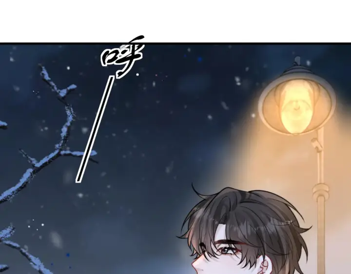 漫画《你听得见》第108话 我在追他第23张图