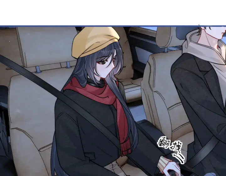 漫画《你听得见》第108话 我在追他第41张图