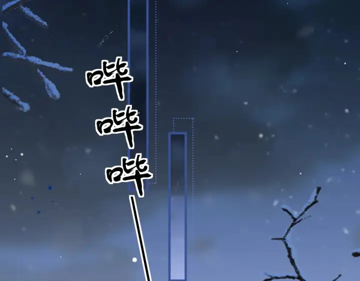 漫画《你听得见》第108话 我在追他第48张图