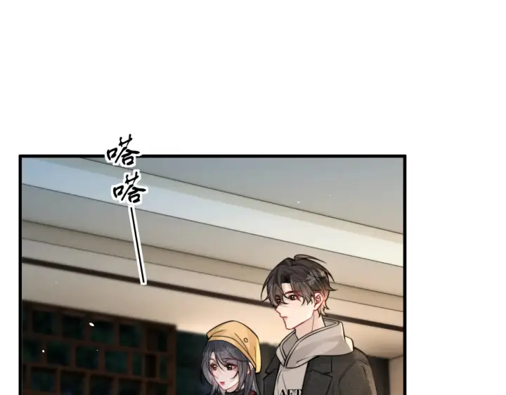 漫画《你听得见》第108话 我在追他第59张图