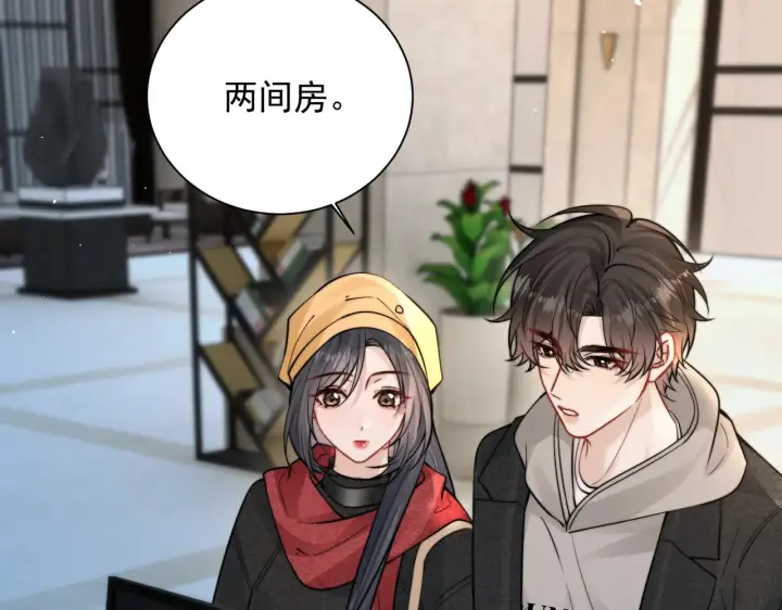 漫画《你听得见》第108话 我在追他第61张图