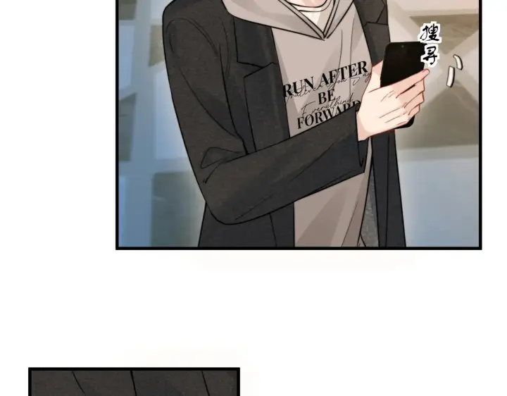 漫画《你听得见》第108话 我在追他第66张图