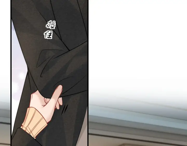 漫画《你听得见》第108话 我在追他第67张图