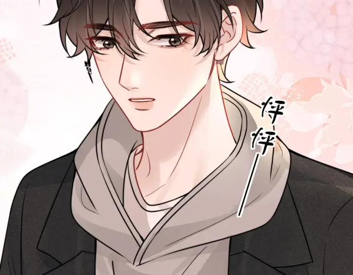 漫画《你听得见》第108话 我在追他第82张图