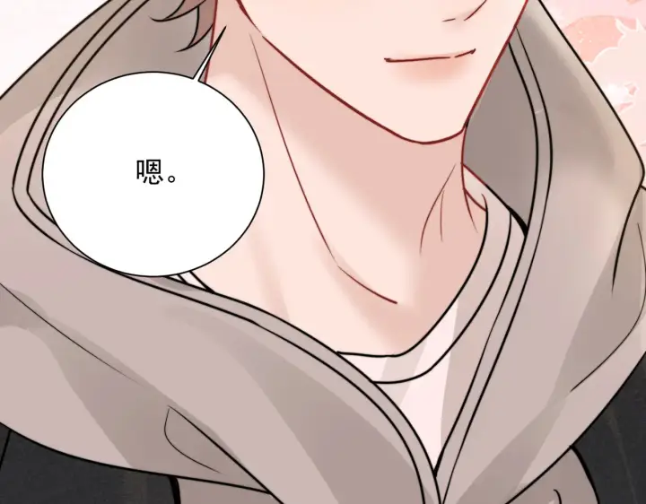 漫画《你听得见》第108话 我在追他第95张图