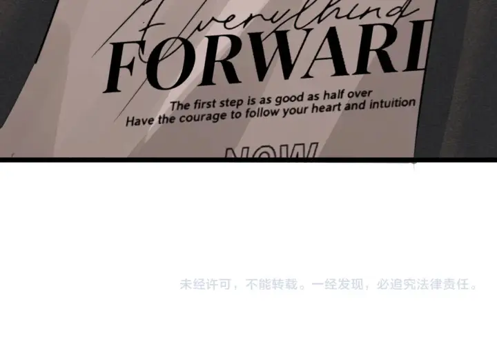 漫画《你听得见》第108话 我在追他第97张图
