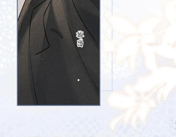 漫画《你听得见》109话 你是不是在钓我第12张图