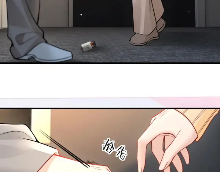 漫画《你听得见》109话 你是不是在钓我第16张图