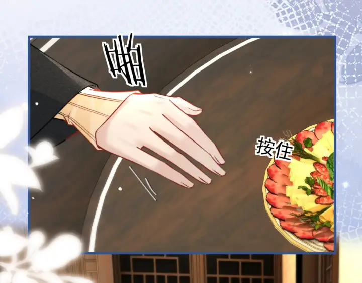 漫画《你听得见》109话 你是不是在钓我第35张图