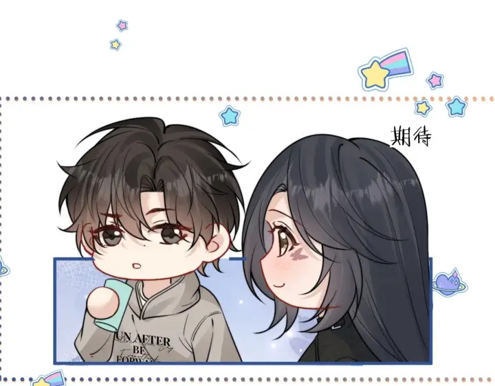 漫画《你听得见》109话 你是不是在钓我第38张图