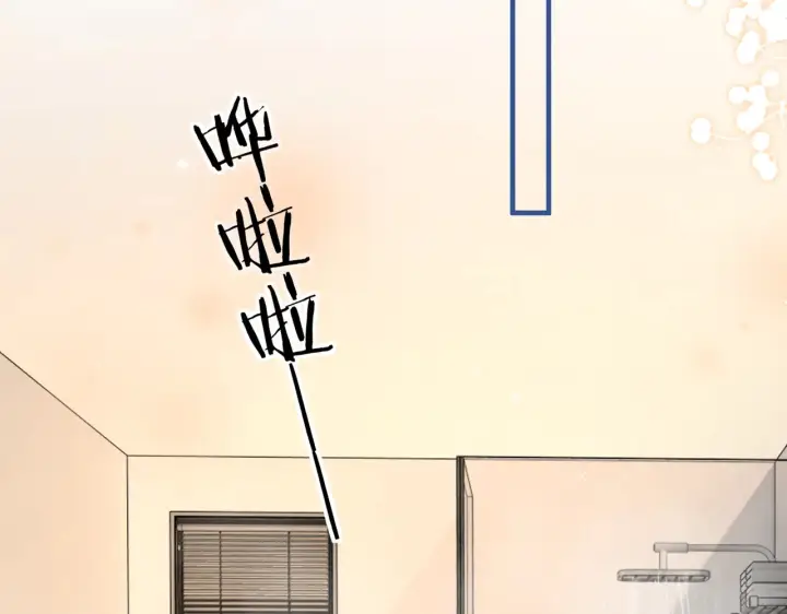 漫画《你听得见》109话 你是不是在钓我第59张图