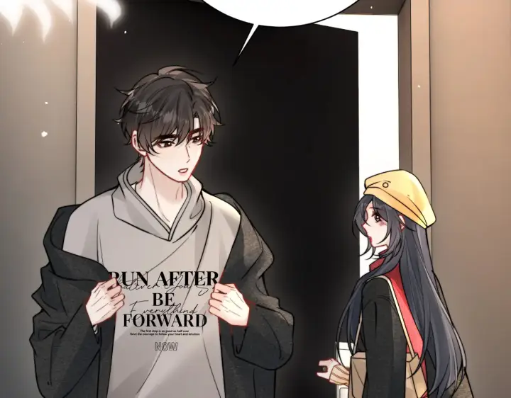 漫画《你听得见》109话 你是不是在钓我第6张图