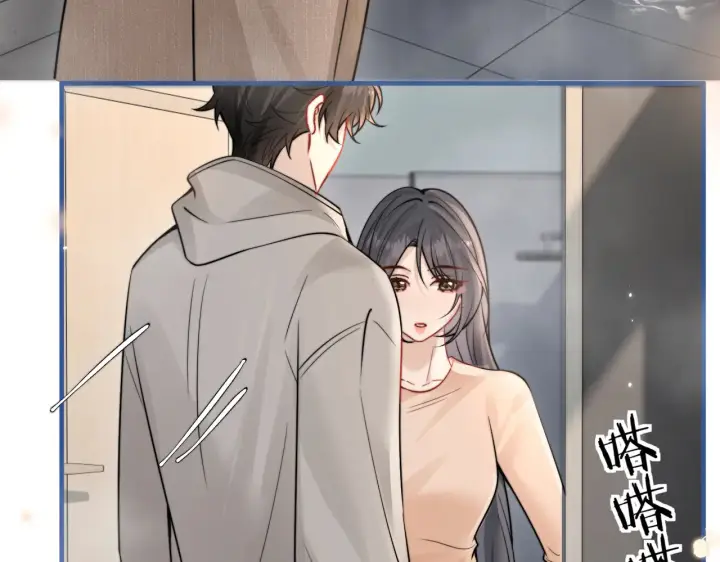 漫画《你听得见》109话 你是不是在钓我第64张图
