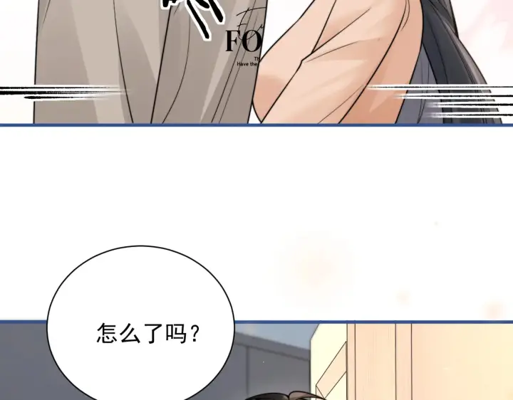 漫画《你听得见》109话 你是不是在钓我第66张图