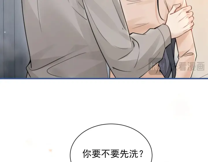 漫画《你听得见》109话 你是不是在钓我第70张图