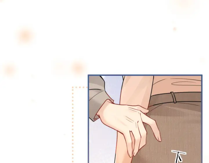 漫画《你听得见》109话 你是不是在钓我第80张图