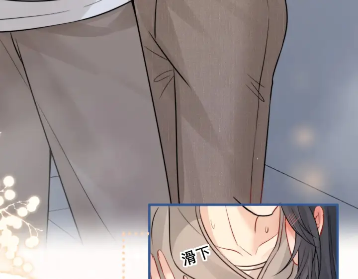 漫画《你听得见》109话 你是不是在钓我第86张图
