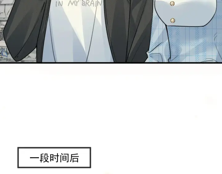 漫画《你听得见》小剧场 胃病第11张图