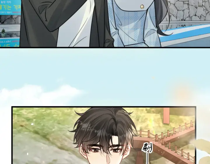 漫画《你听得见》小剧场 胃病第13张图