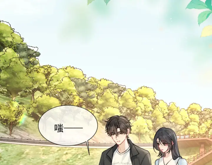 漫画《你听得见》小剧场 胃病第3张图