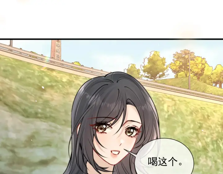 漫画《你听得见》小剧场 胃病第7张图