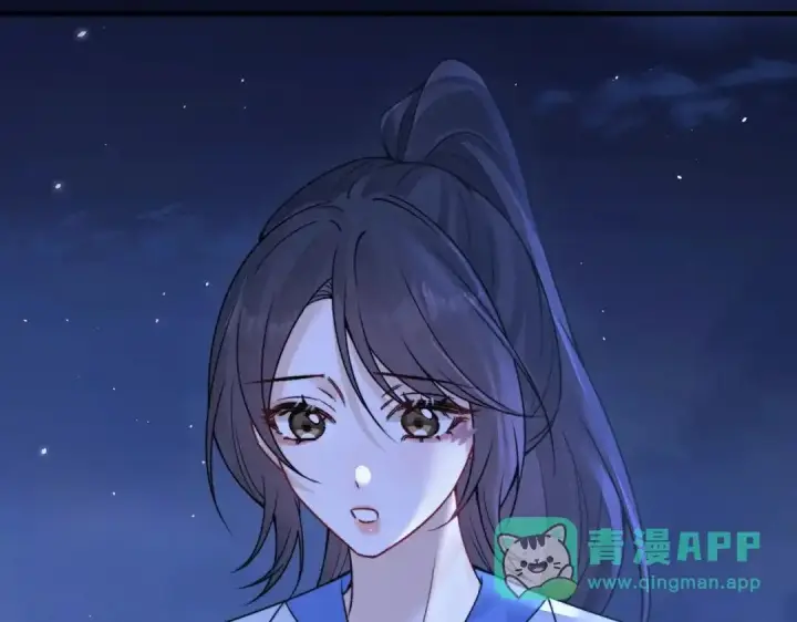 漫画《你听得见》第111话 走吧，我陪着你第11张图