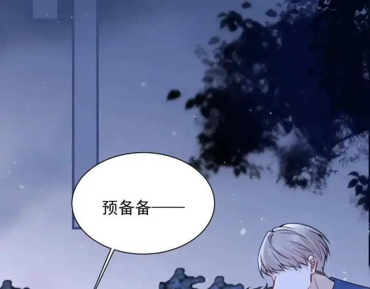 漫画《你听得见》第111话 走吧，我陪着你第24张图