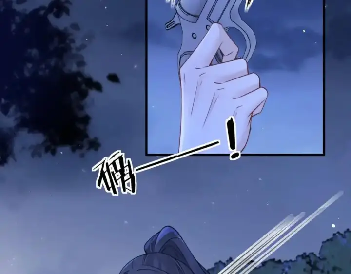 漫画《你听得见》第111话 走吧，我陪着你第27张图