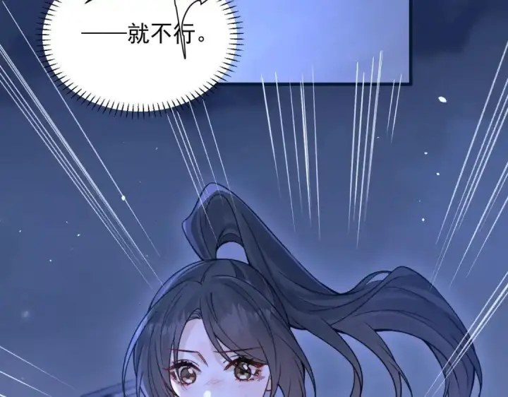 漫画《你听得见》第111话 走吧，我陪着你第45张图