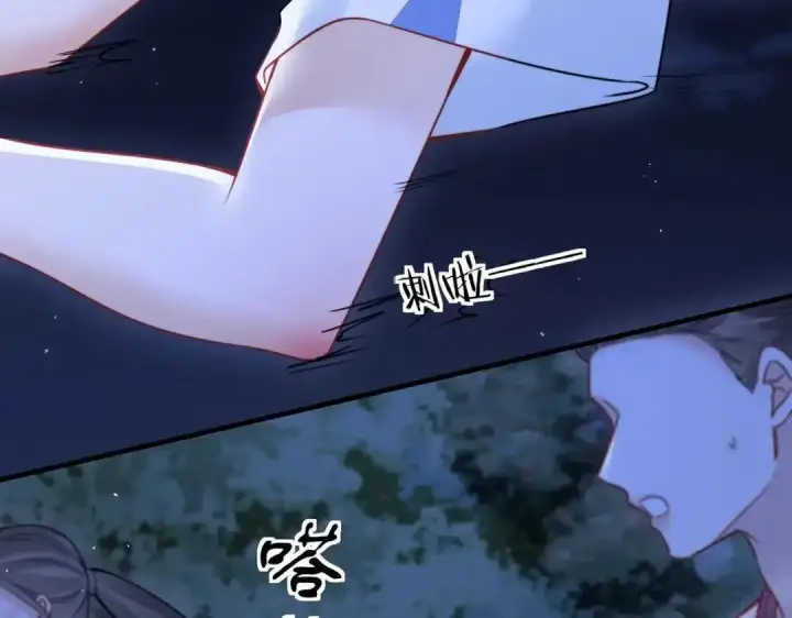 漫画《你听得见》第111话 走吧，我陪着你第48张图