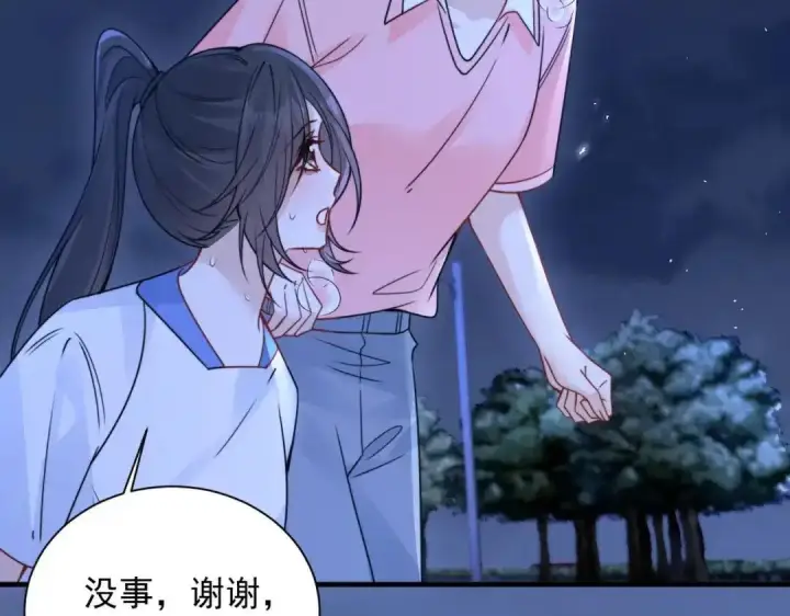 漫画《你听得见》第111话 走吧，我陪着你第52张图