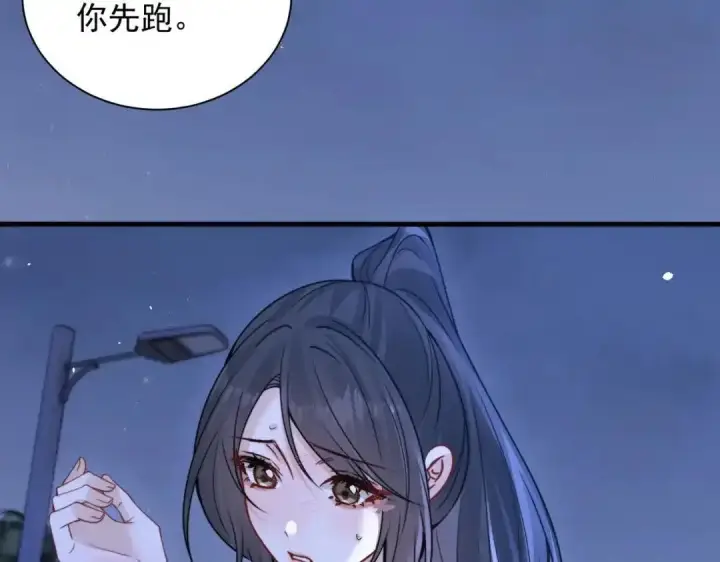 漫画《你听得见》第111话 走吧，我陪着你第53张图