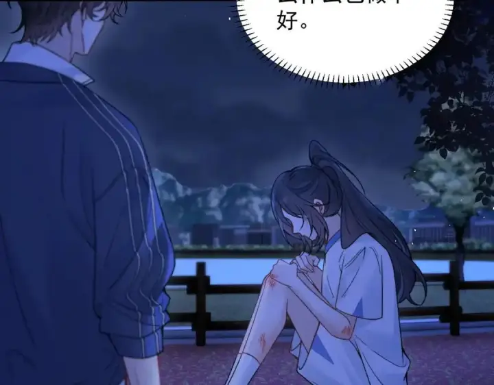 漫画《你听得见》第111话 走吧，我陪着你第58张图
