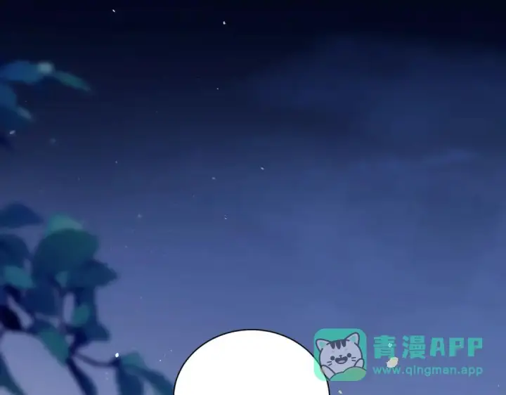漫画《你听得见》第111话 走吧，我陪着你第61张图