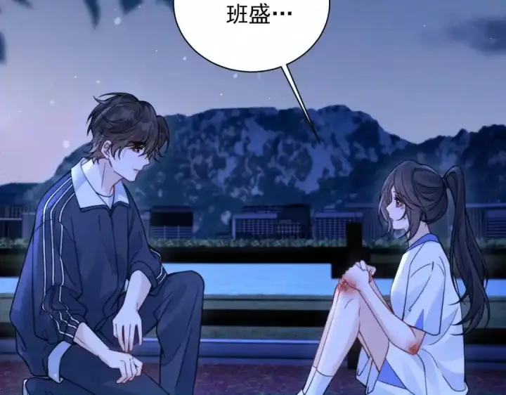 漫画《你听得见》第111话 走吧，我陪着你第62张图