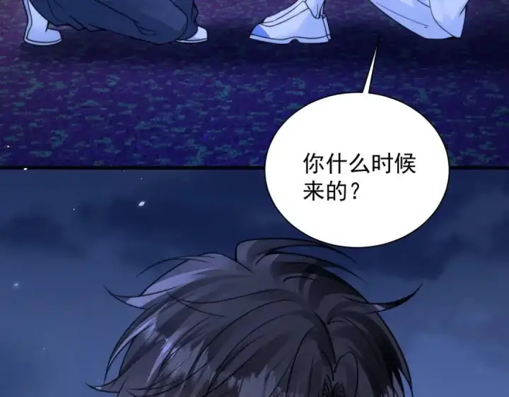 漫画《你听得见》第111话 走吧，我陪着你第63张图
