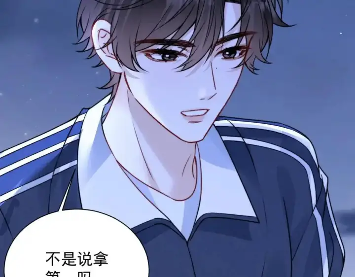 漫画《你听得见》第111话 走吧，我陪着你第64张图