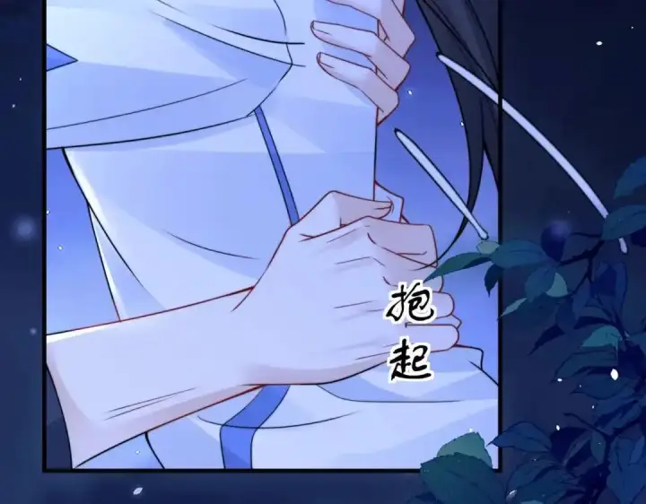 漫画《你听得见》第111话 走吧，我陪着你第68张图