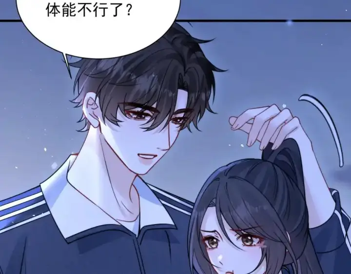 漫画《你听得见》第111话 走吧，我陪着你第74张图