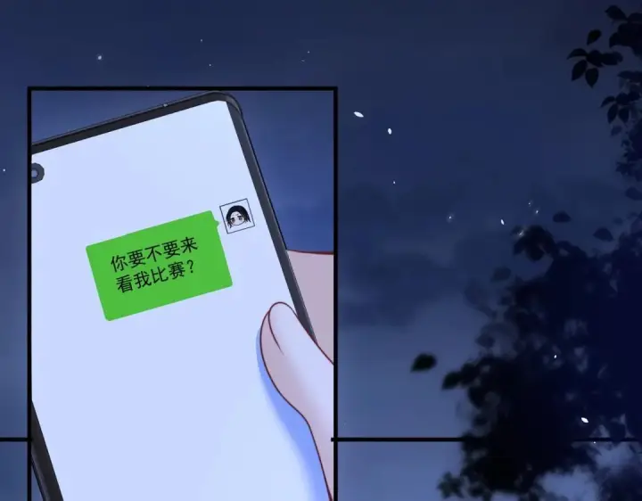 漫画《你听得见》第111话 走吧，我陪着你第8张图