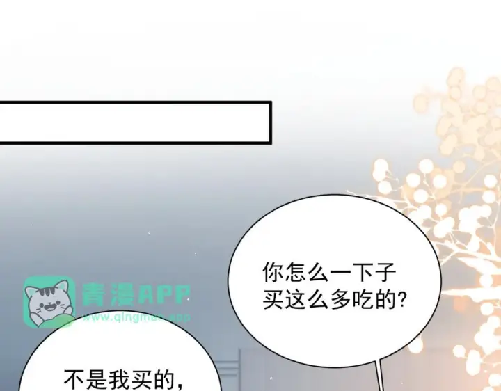 漫画《你听得见》第112话 小孩第61张图