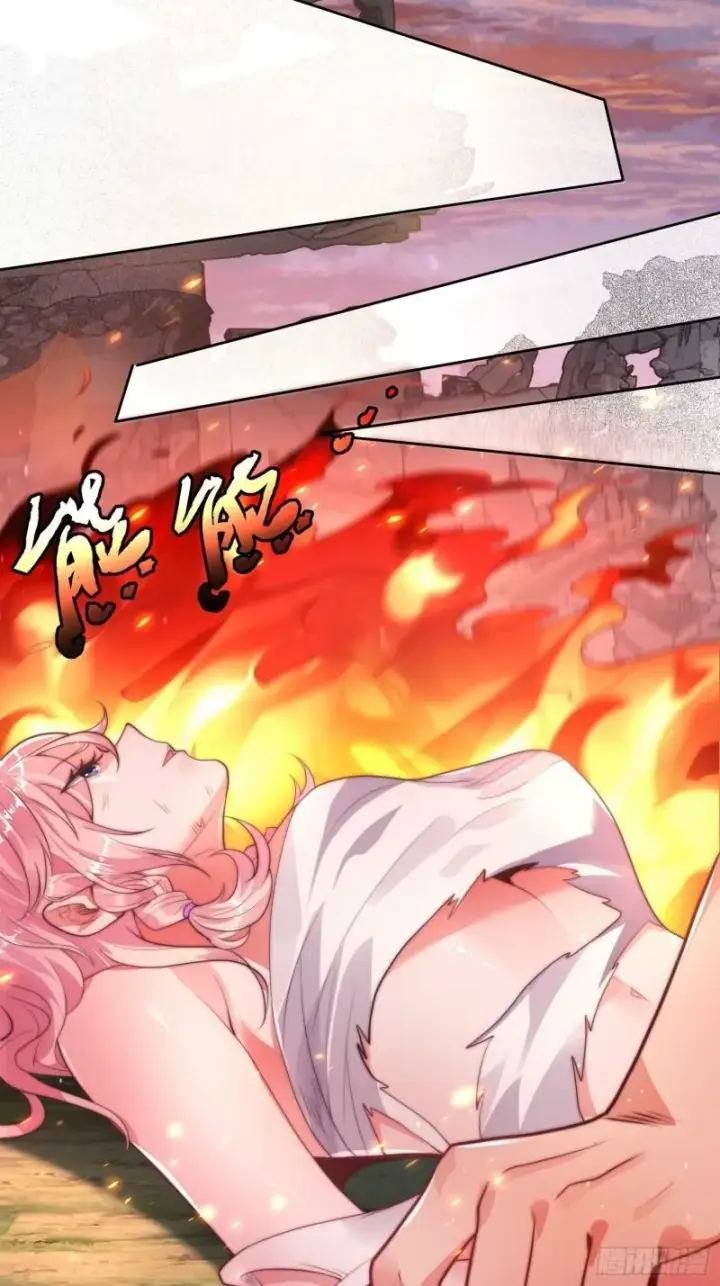 漫画《女徒弟个个想杀我》第1话 杀师尊！！！第18张图