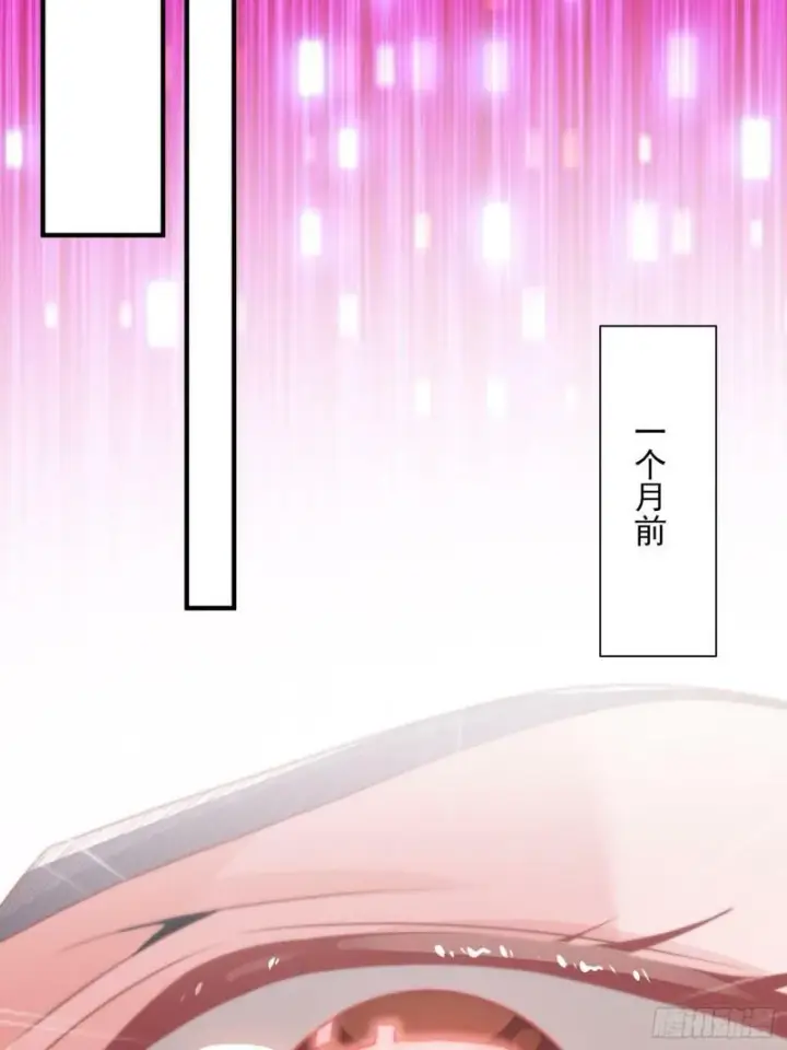漫画《女徒弟个个想杀我》第2话 收更多的徒弟！！第18张图