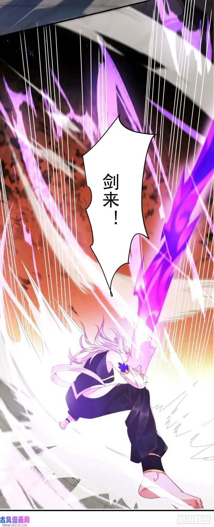 漫画《女徒弟个个想杀我》第4话 高冷师妹爱上我？！（61P）第50张图