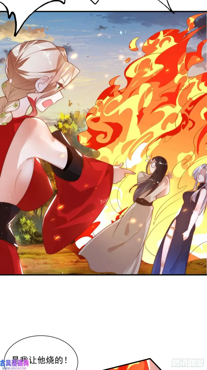 漫画《女徒弟个个想杀我》第9话 师尊，你好像变了～（50P）第19张图