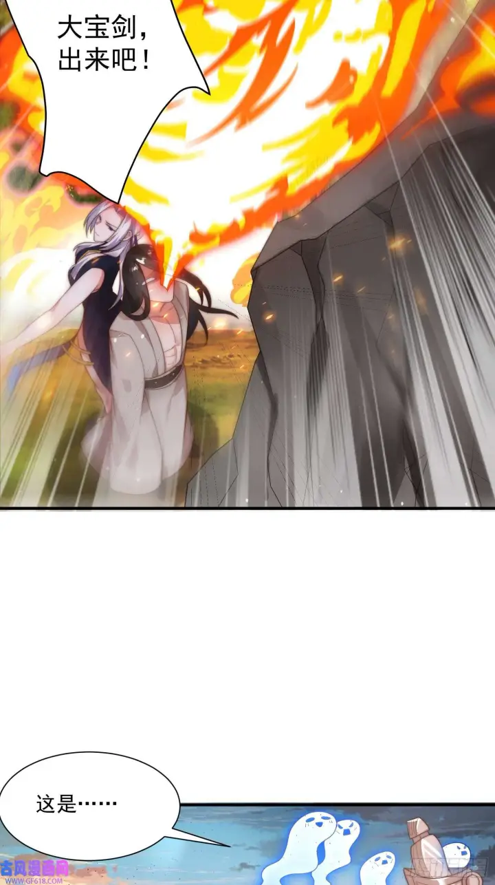漫画《女徒弟个个想杀我》第9话 师尊，你好像变了～（50P）第22张图